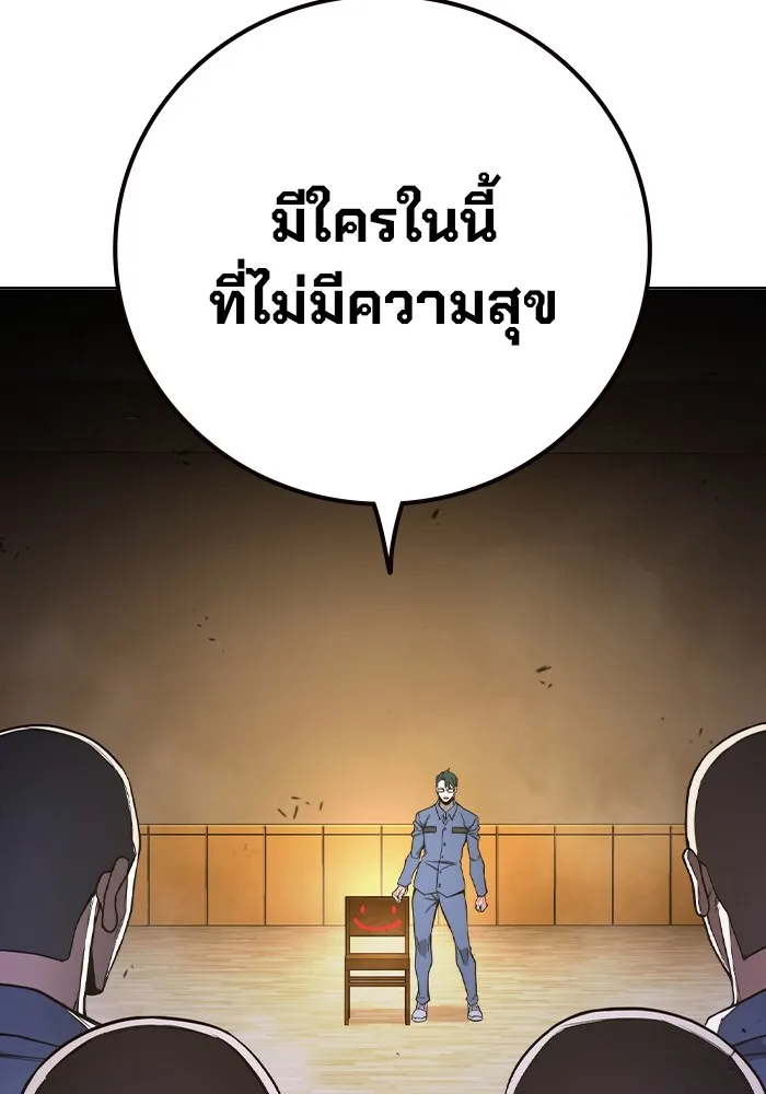 Page 203