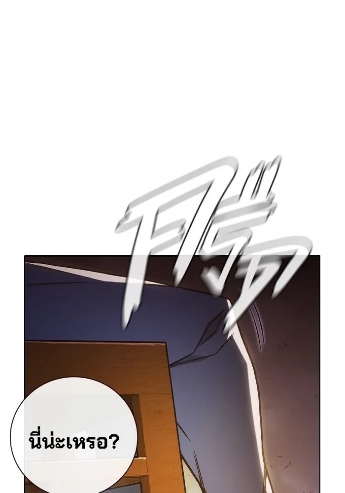 Page 211