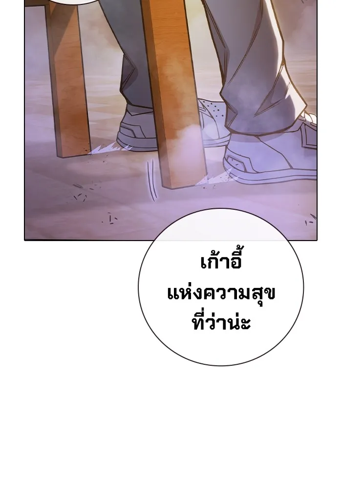 Page 212
