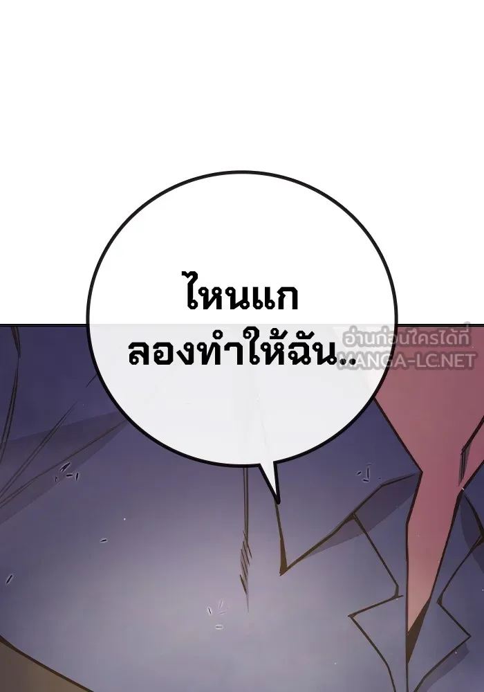 Page 213