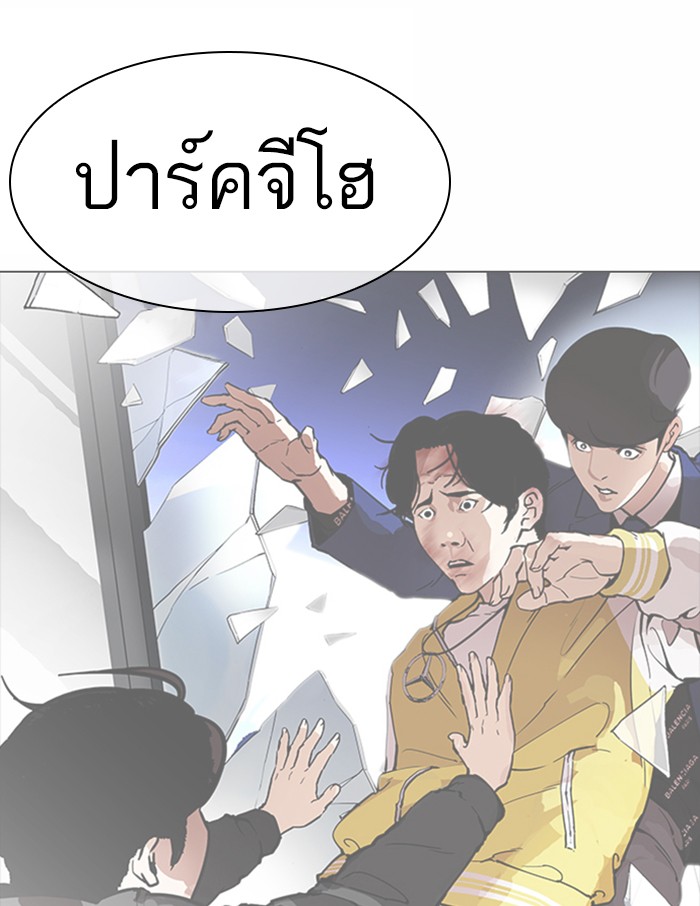 Page 189