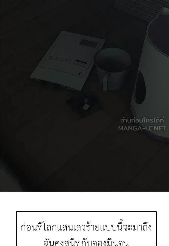 Page 219