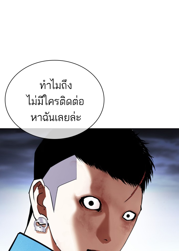 Page 206