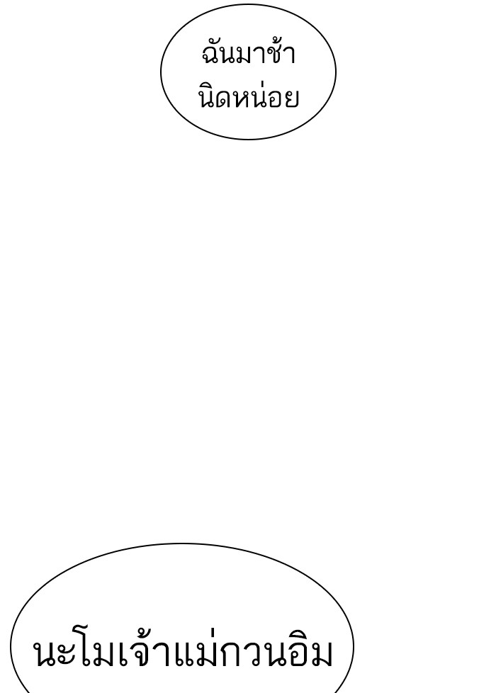 Page 208