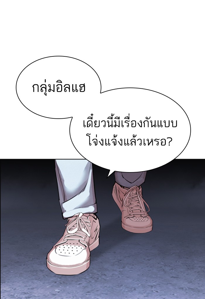 Page 219