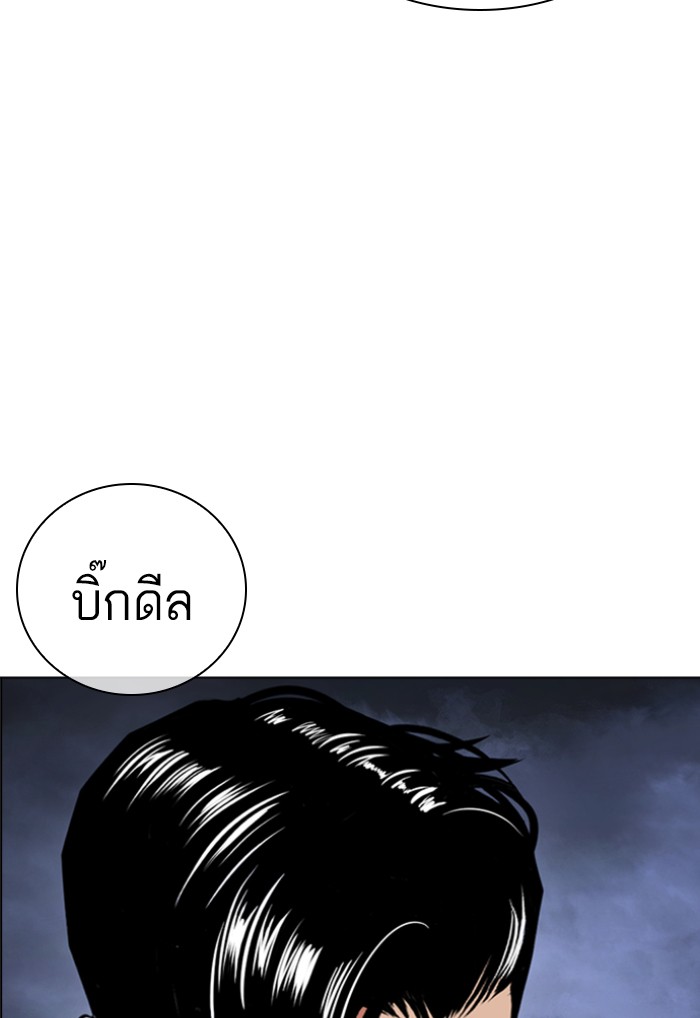 Page 224
