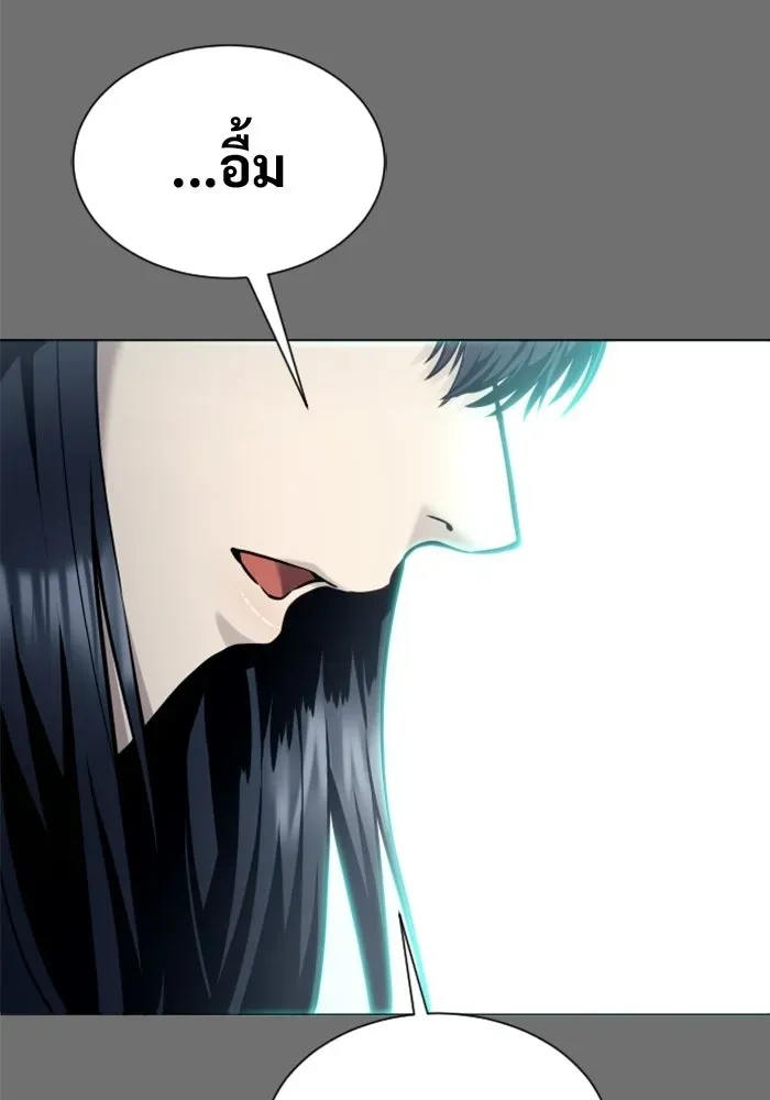 Page 232