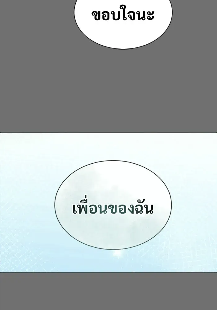 Page 233