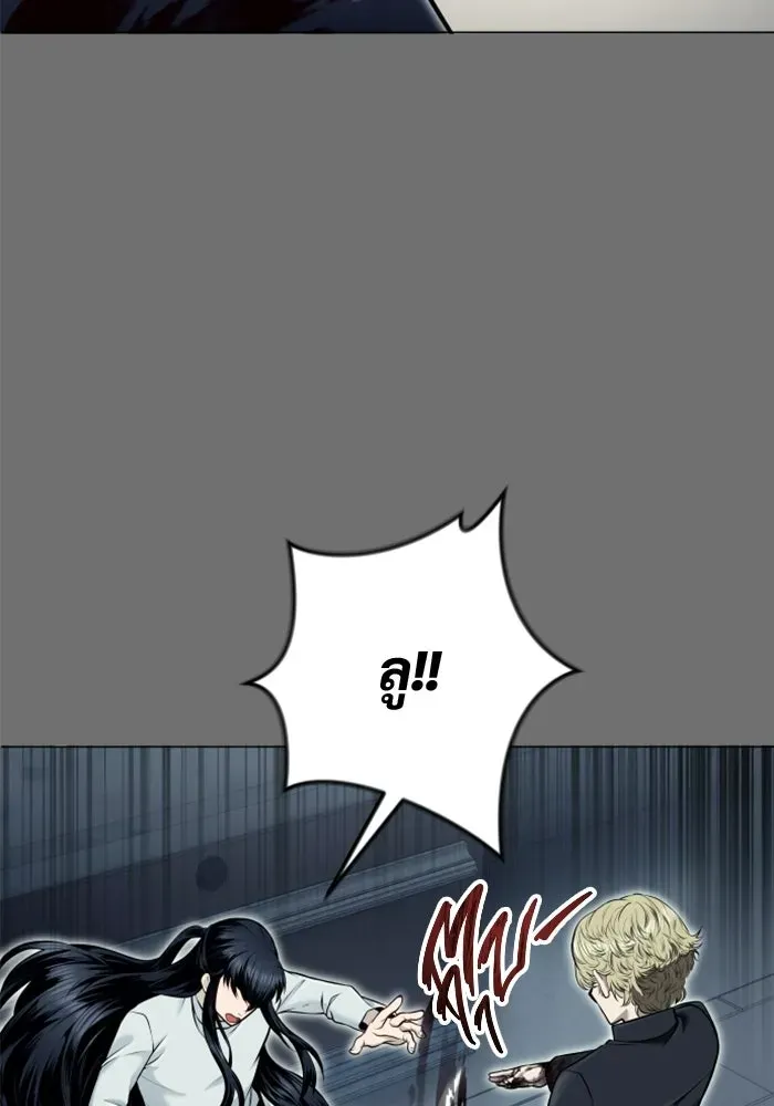 Page 238