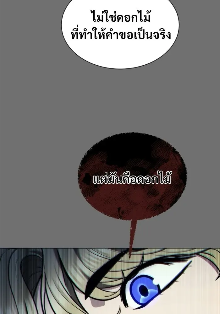 Page 244