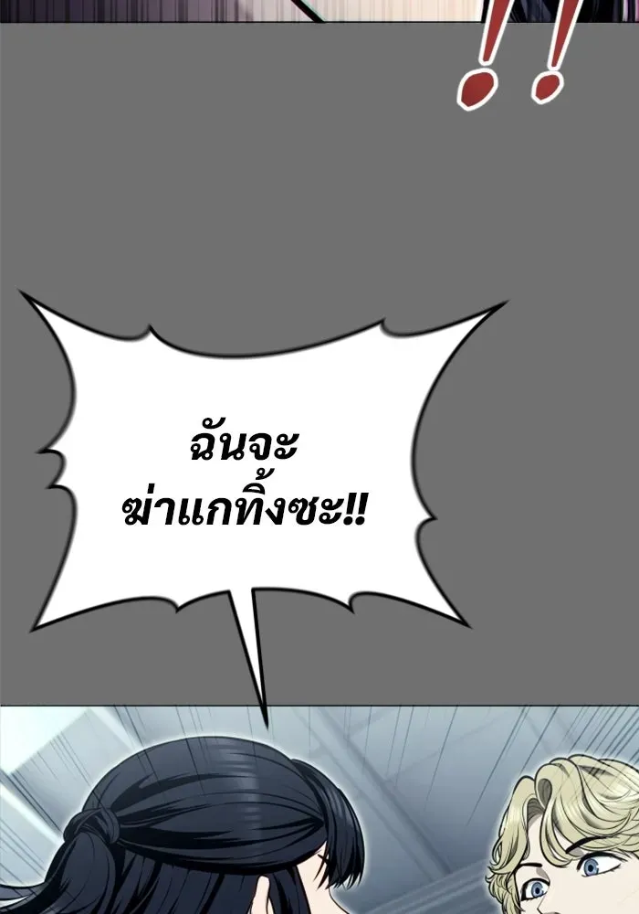 Page 247