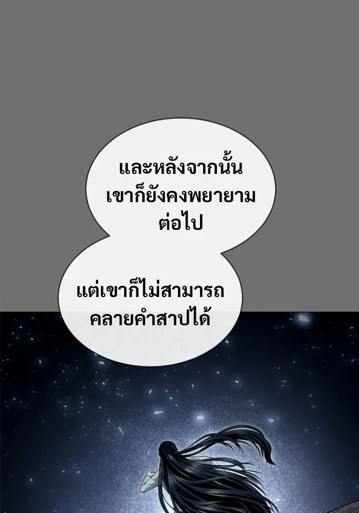 Page 257