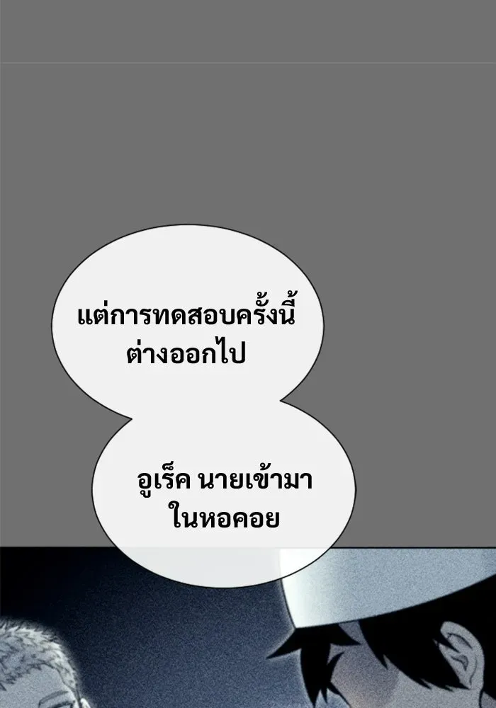 Page 259