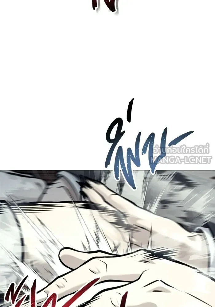 Page 288