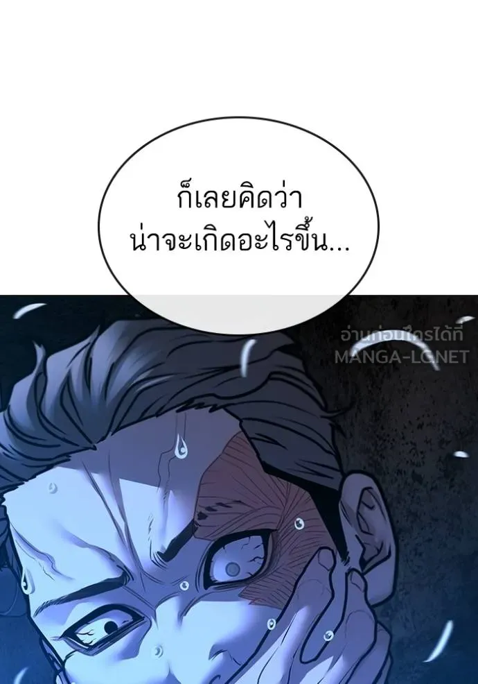 Page 237
