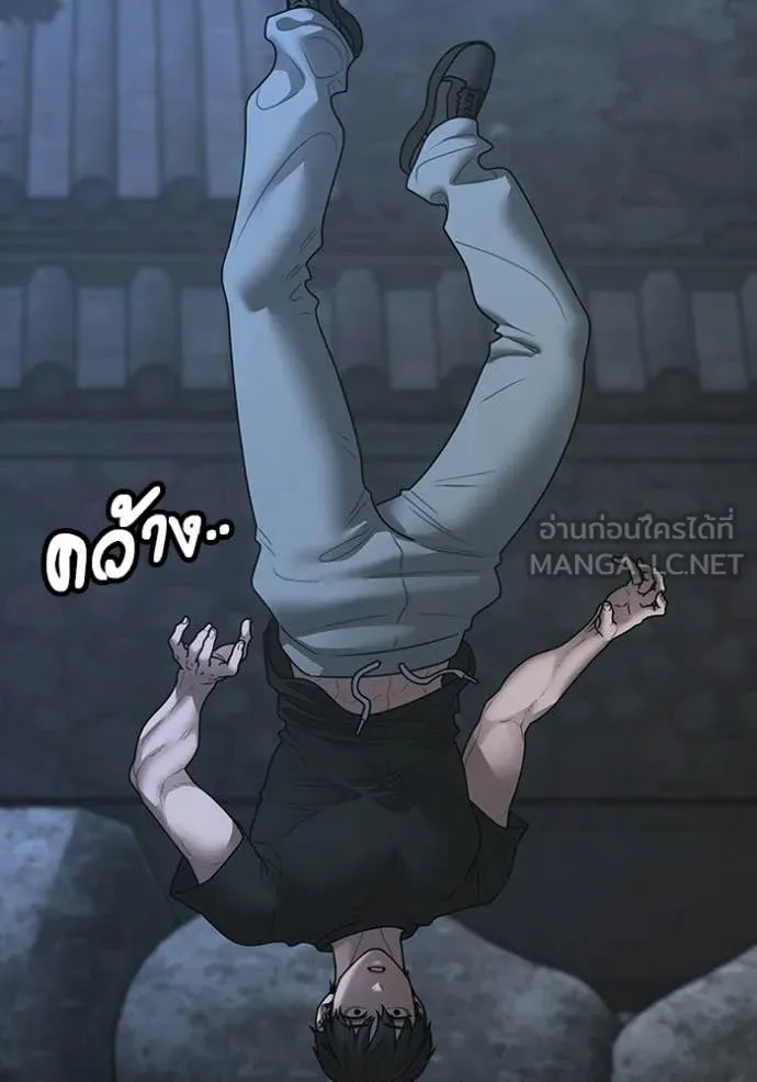 Page 200