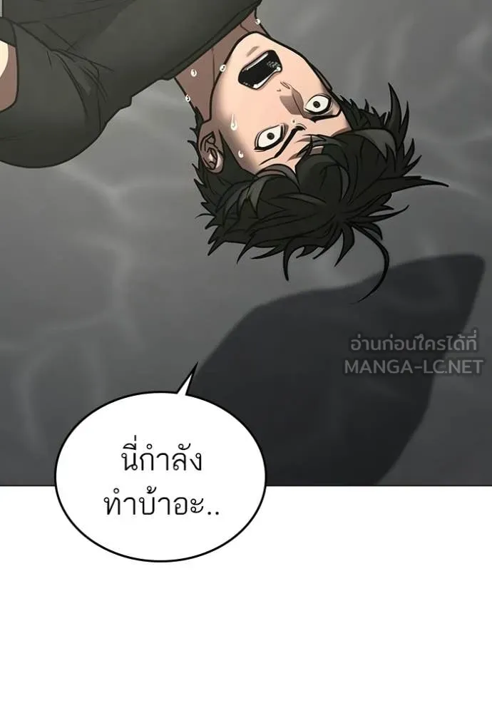 Page 205