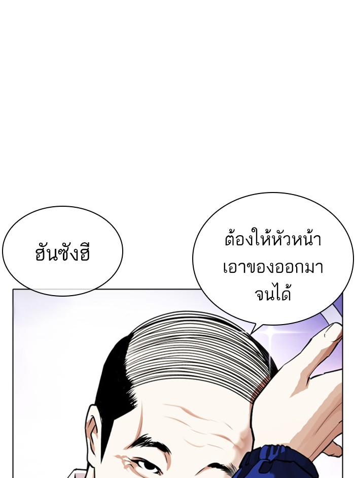 Page 201