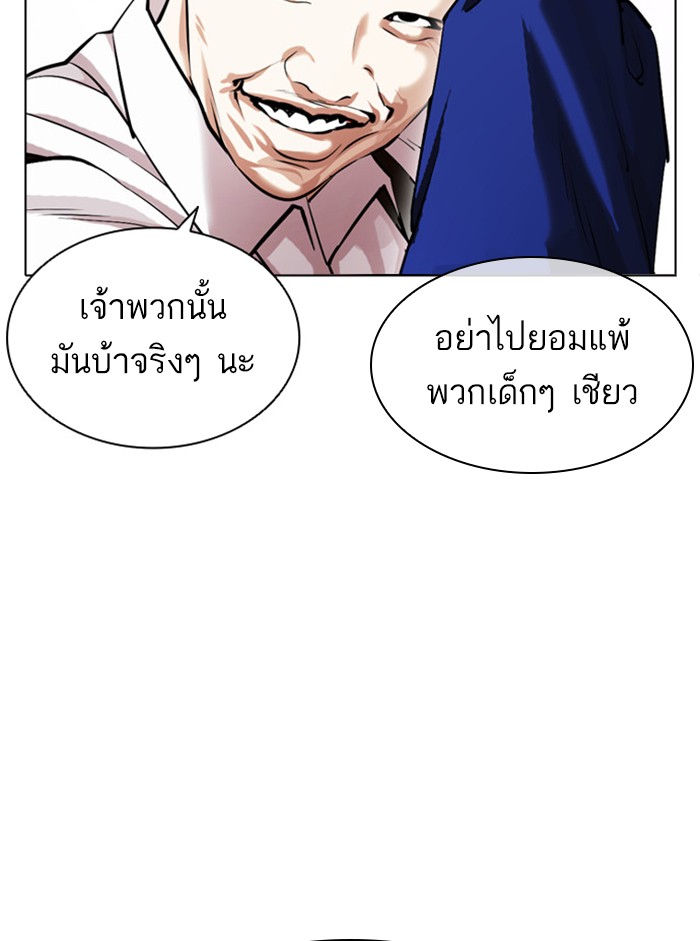 Page 202