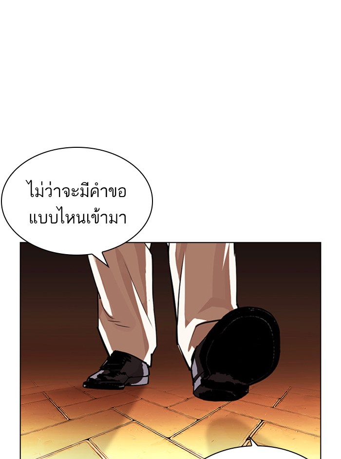Page 206