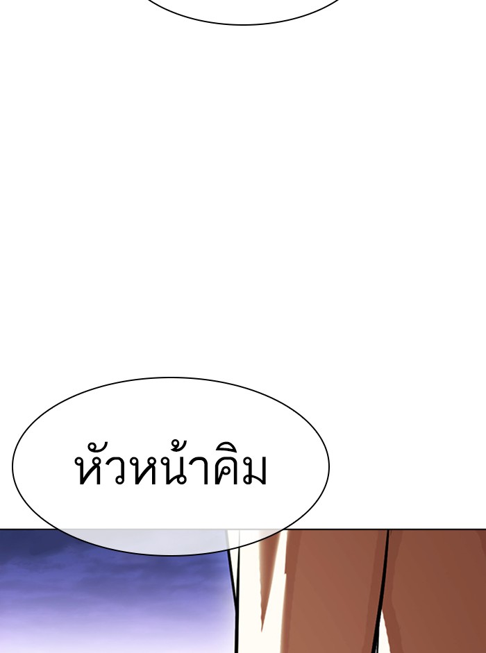 Page 208