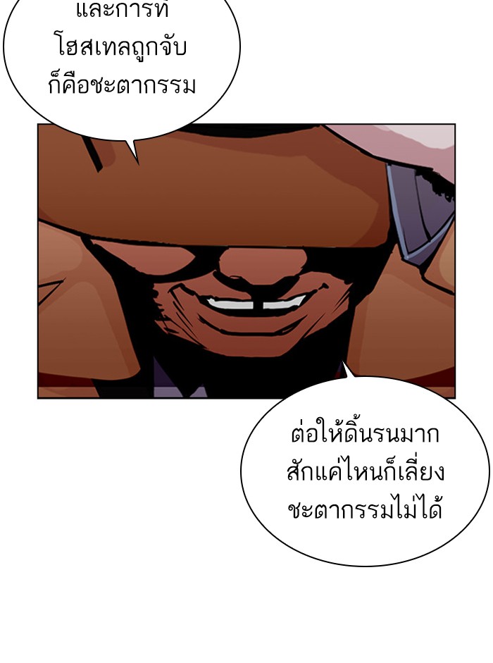 Page 212
