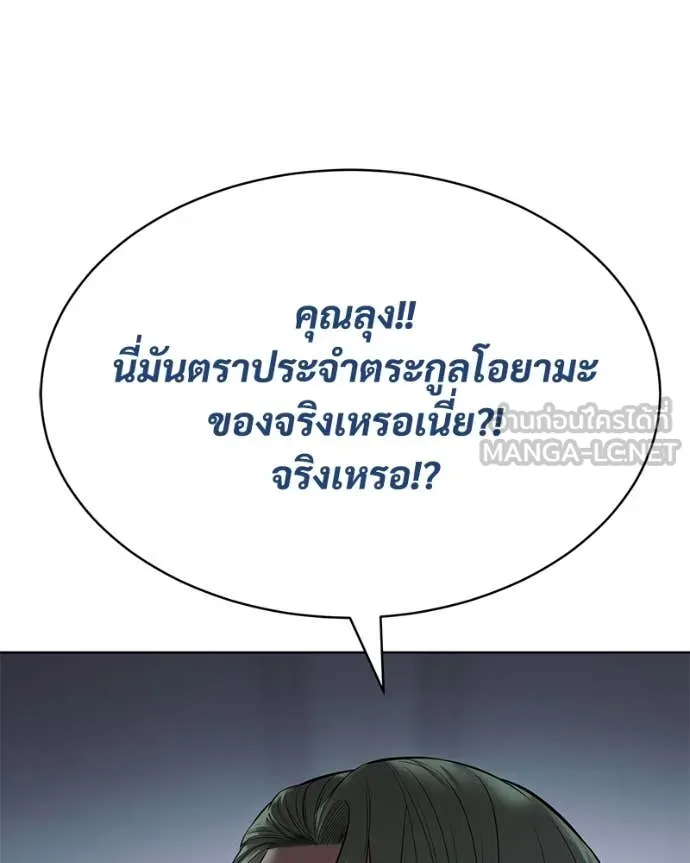 Page 204