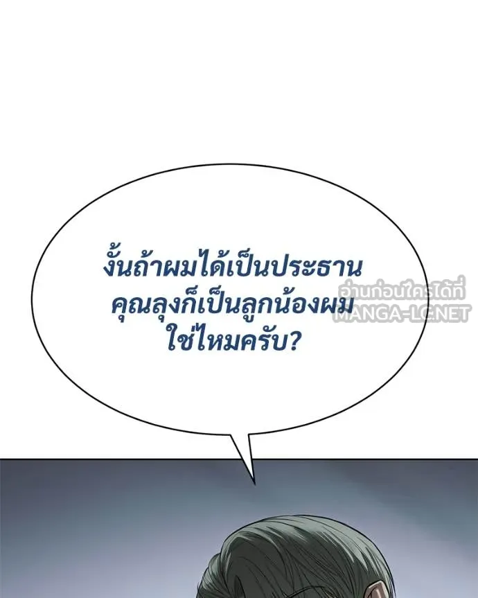 Page 211