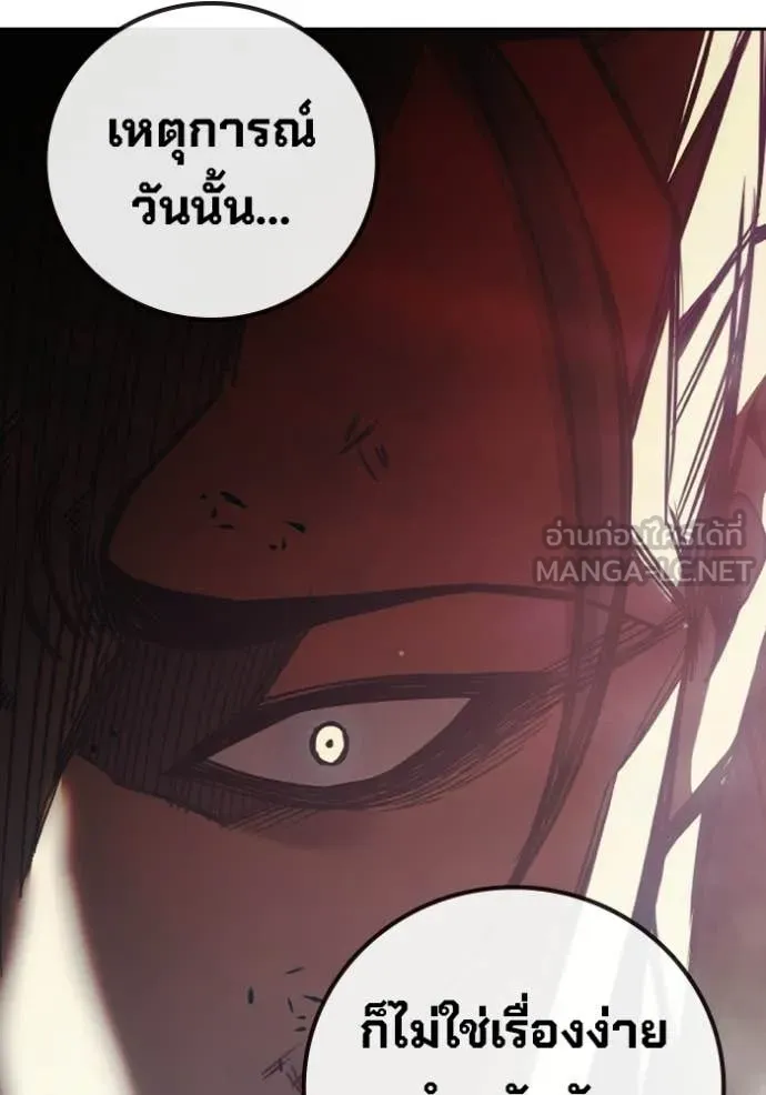 Page 241