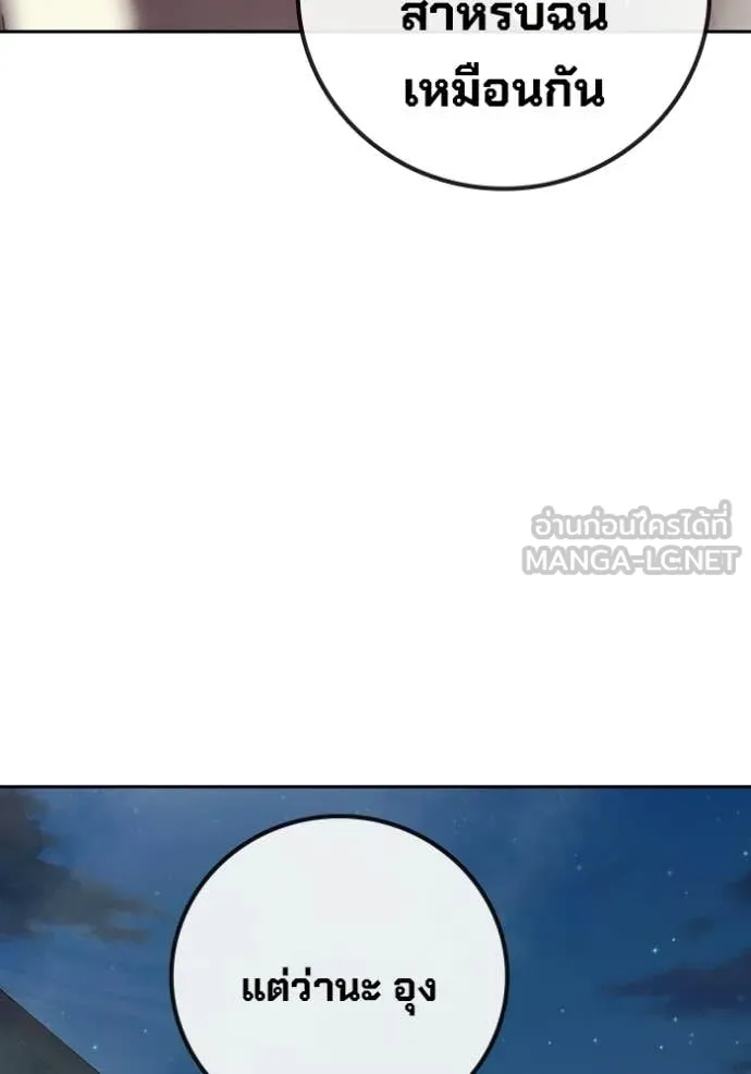 Page 242