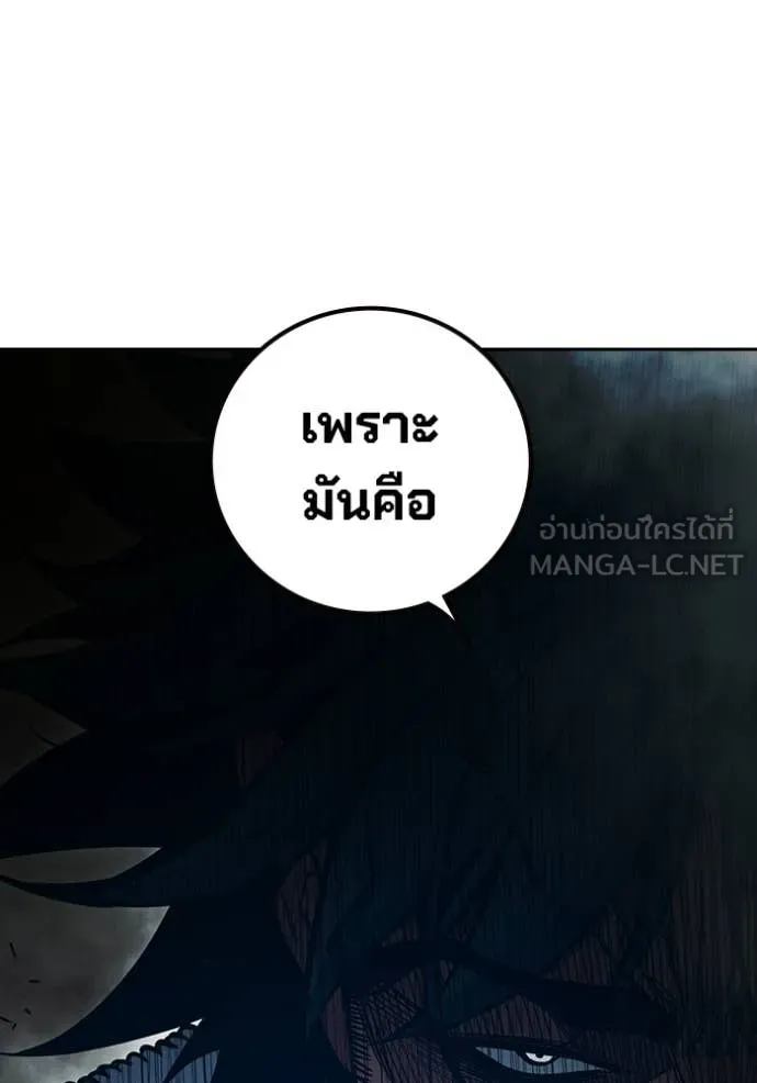 Page 247