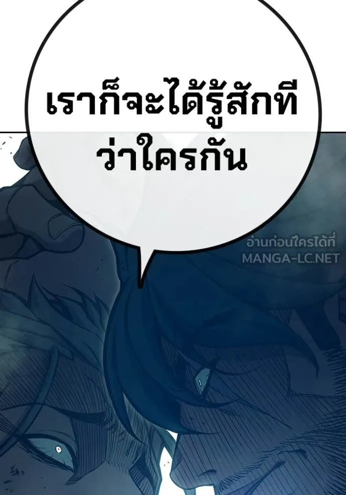 Page 262