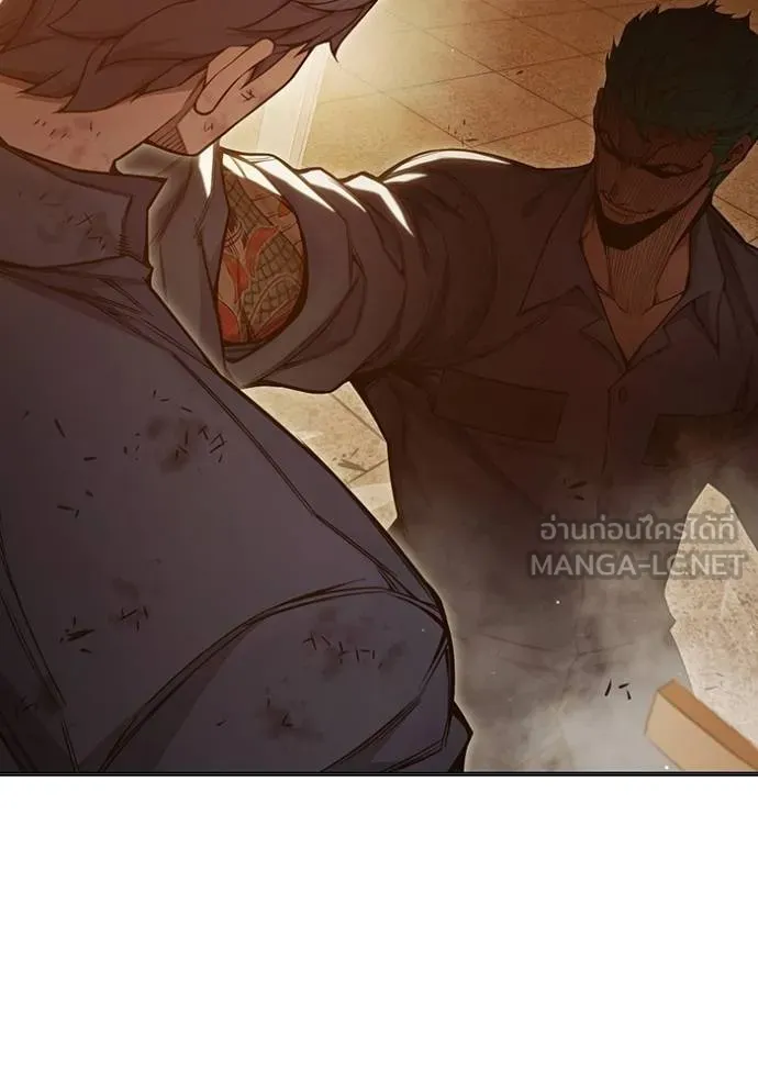 Page 194