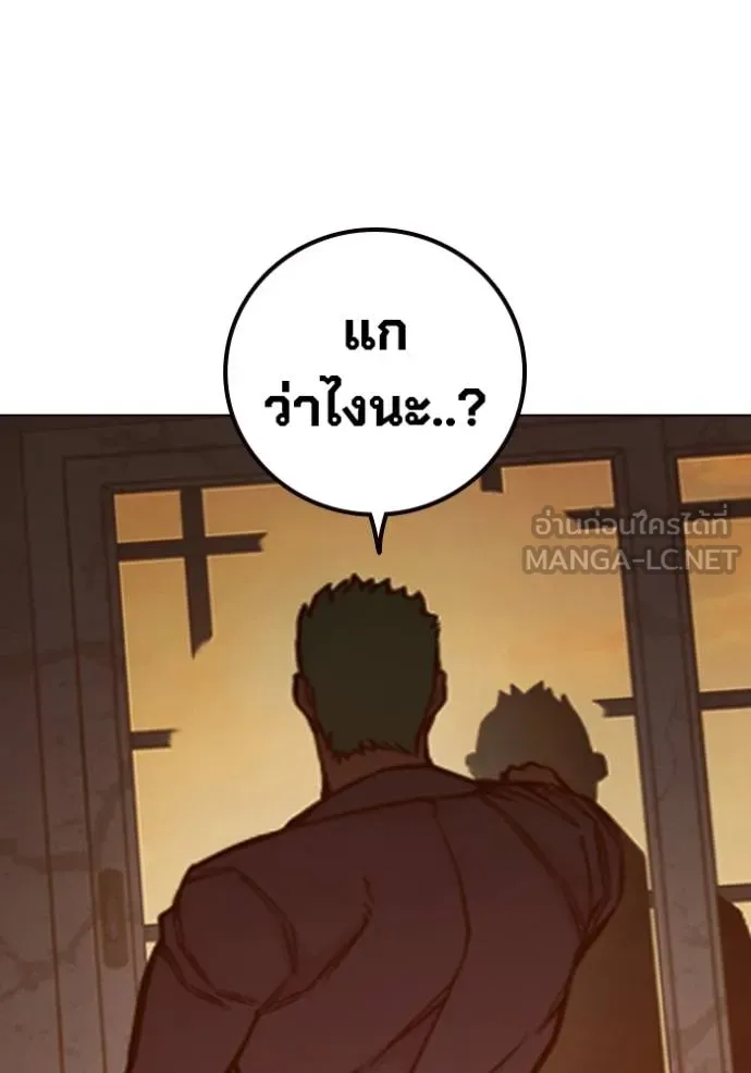 Page 195