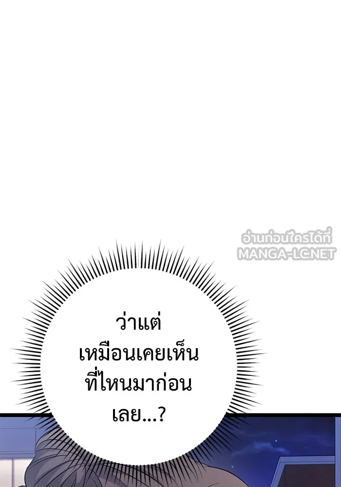 Page 204