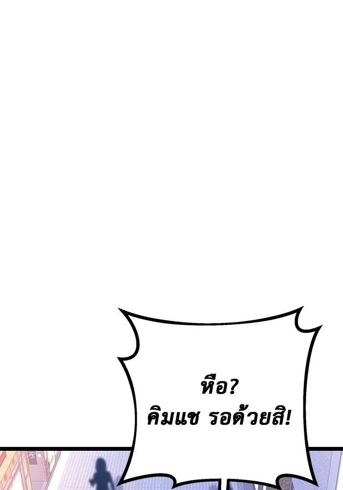 Page 206