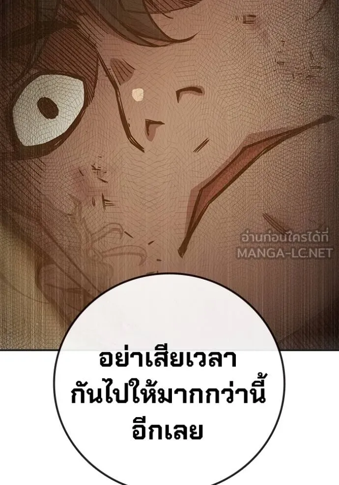 Page 205