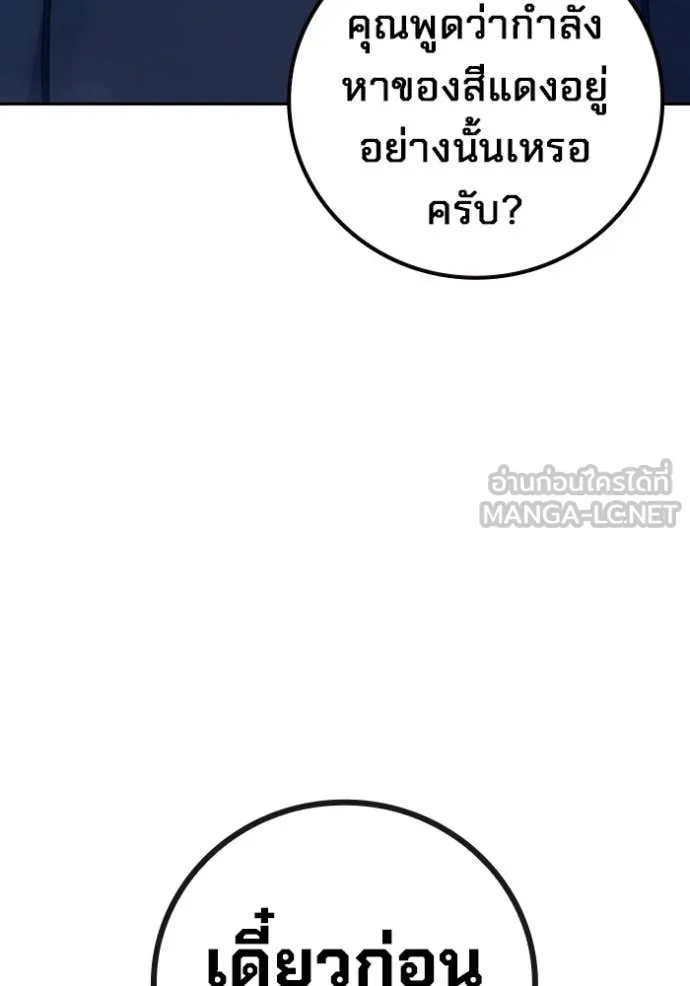 Page 215