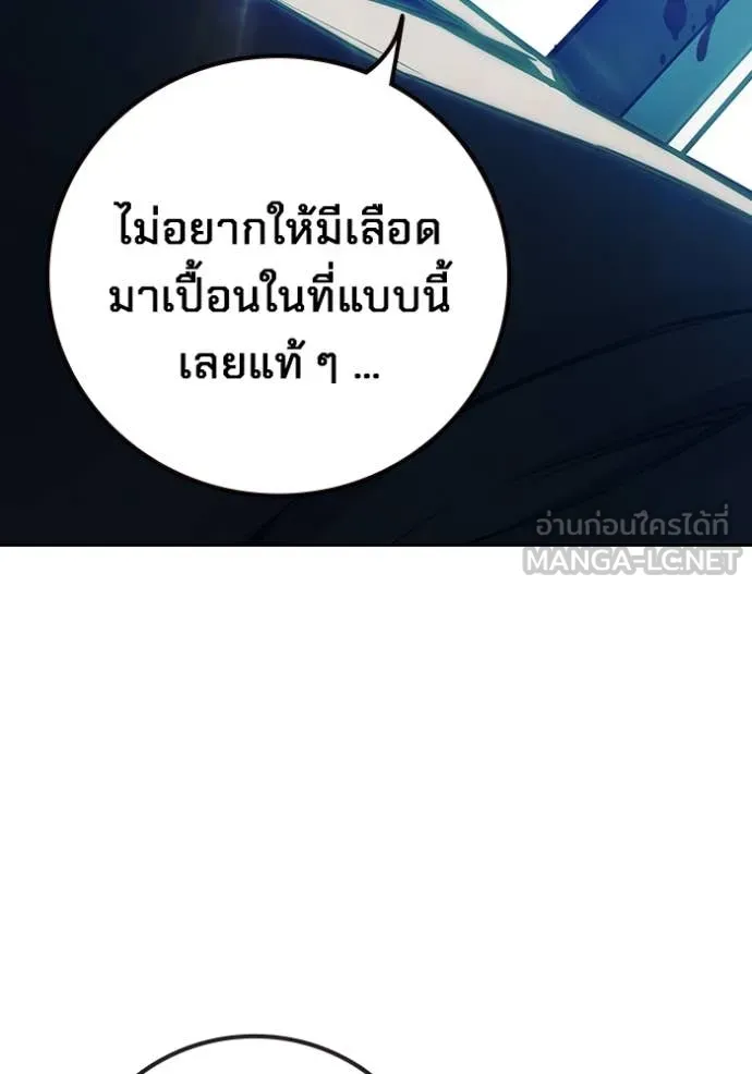 Page 242