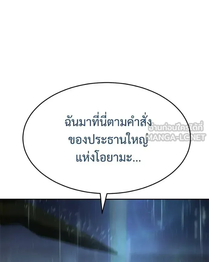 Page 210