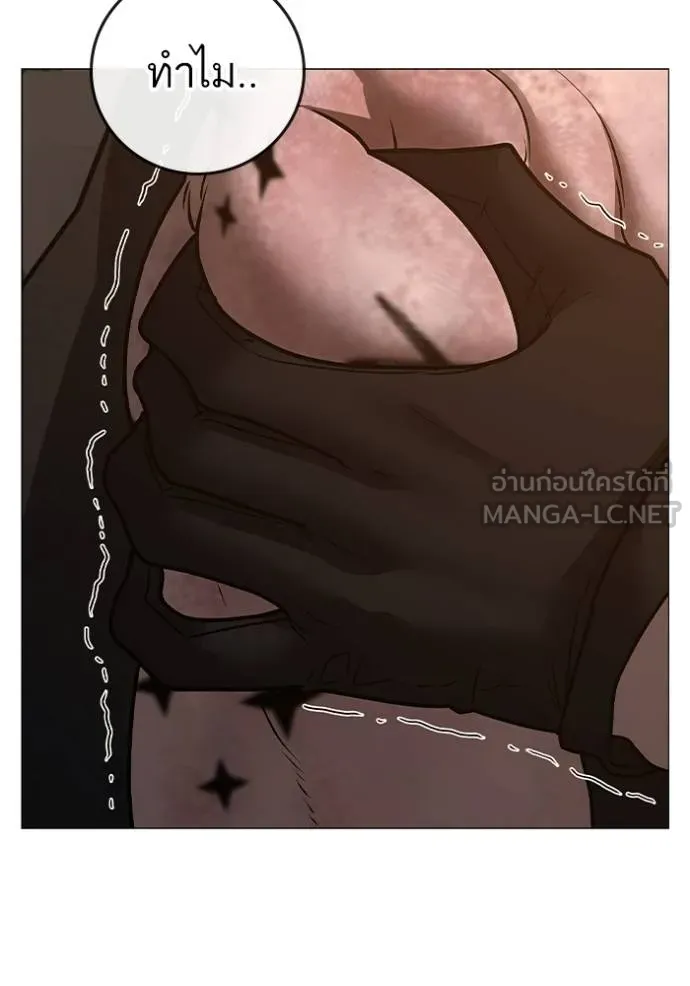 Page 207