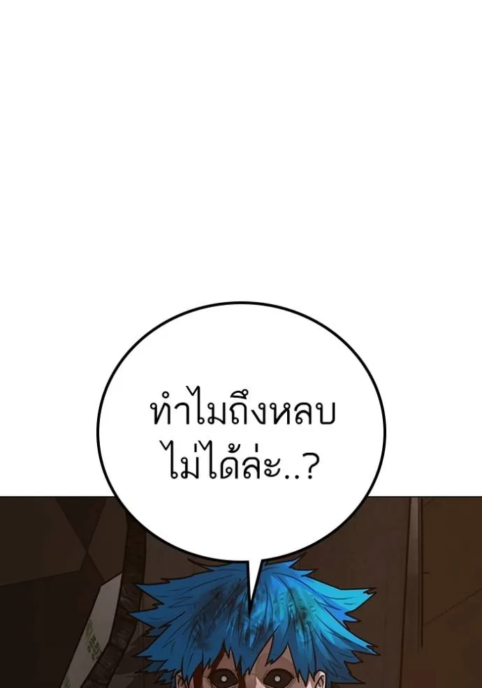 Page 208