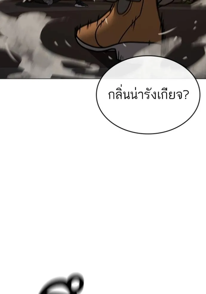 Page 212