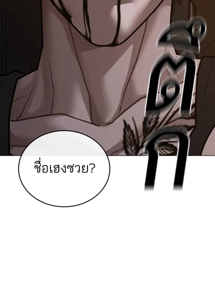 Page 214