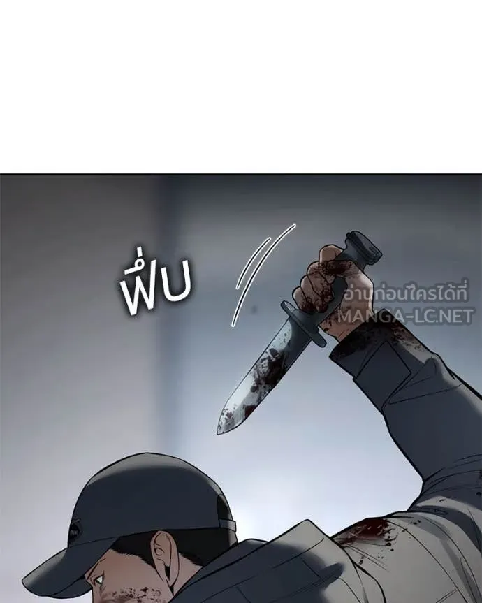Page 207