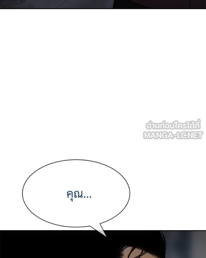 Page 211