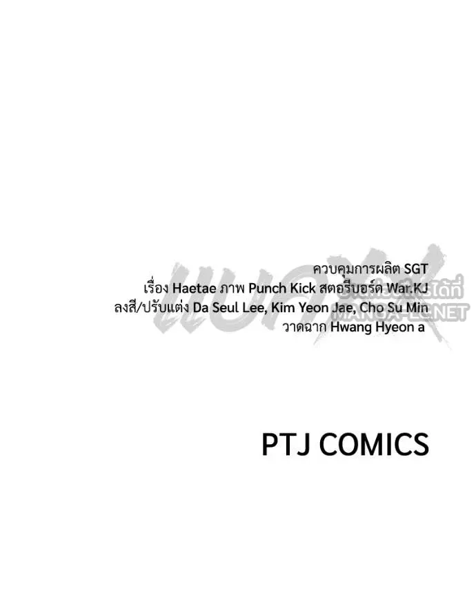 Page 232