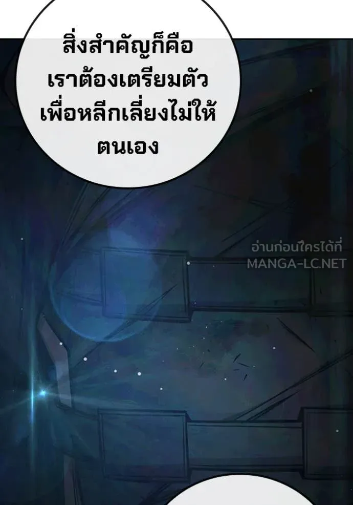 Page 258