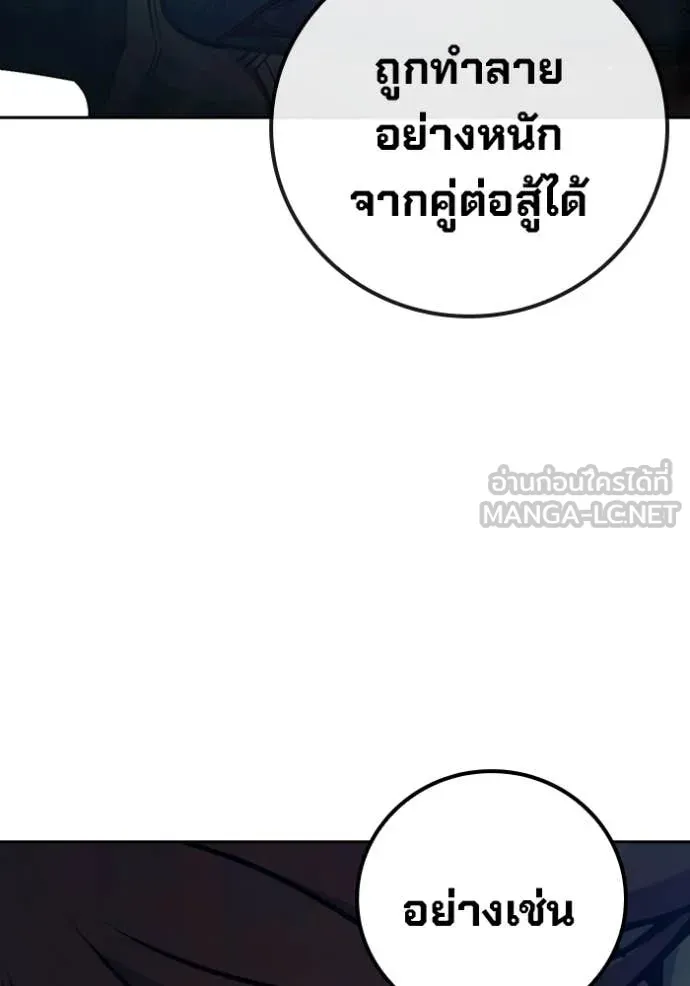 Page 259