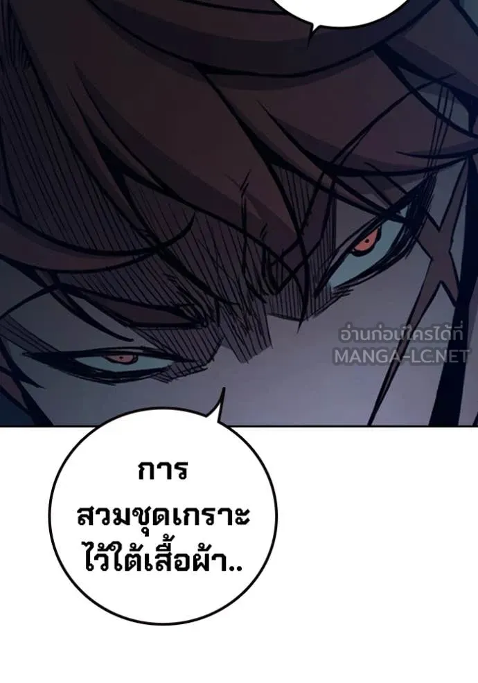 Page 260